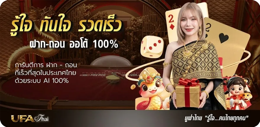 โปรโมชั่น เช็คหมายจับ ล่าสุด — โปรโมชั่นสมาชิกใหม่