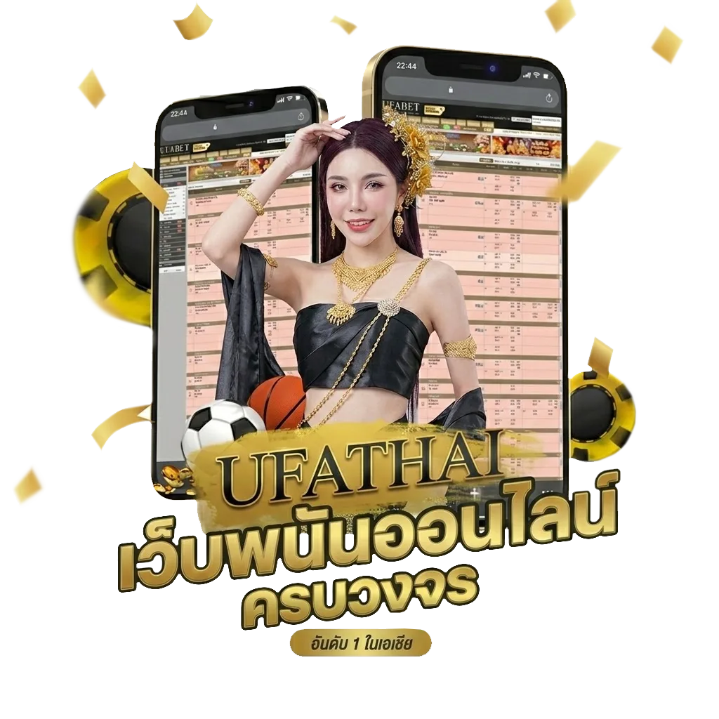 เช็คหมายจับ โปรโมชั่น — สมาชิกใหม่