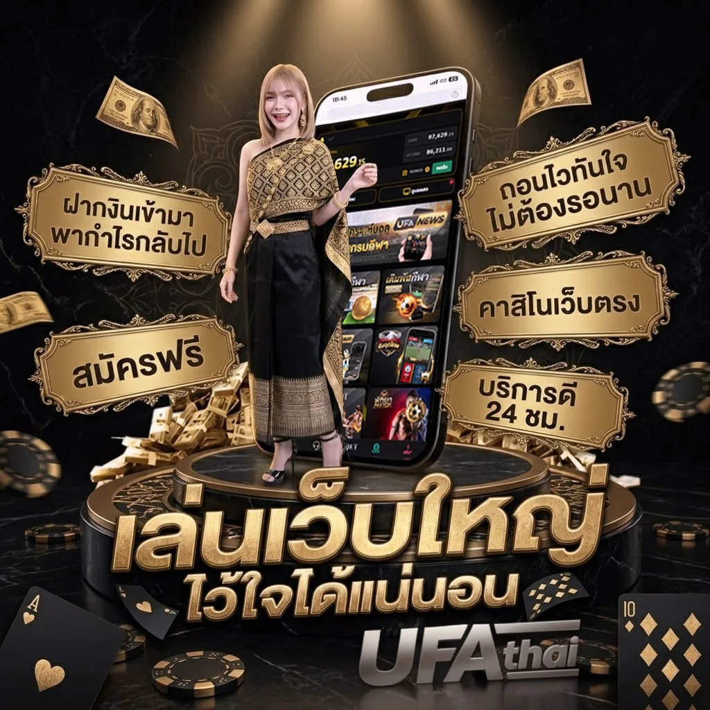 เช็คหมายจับ Brand Banner — ตัวแทนอย่างเป็นทางการ